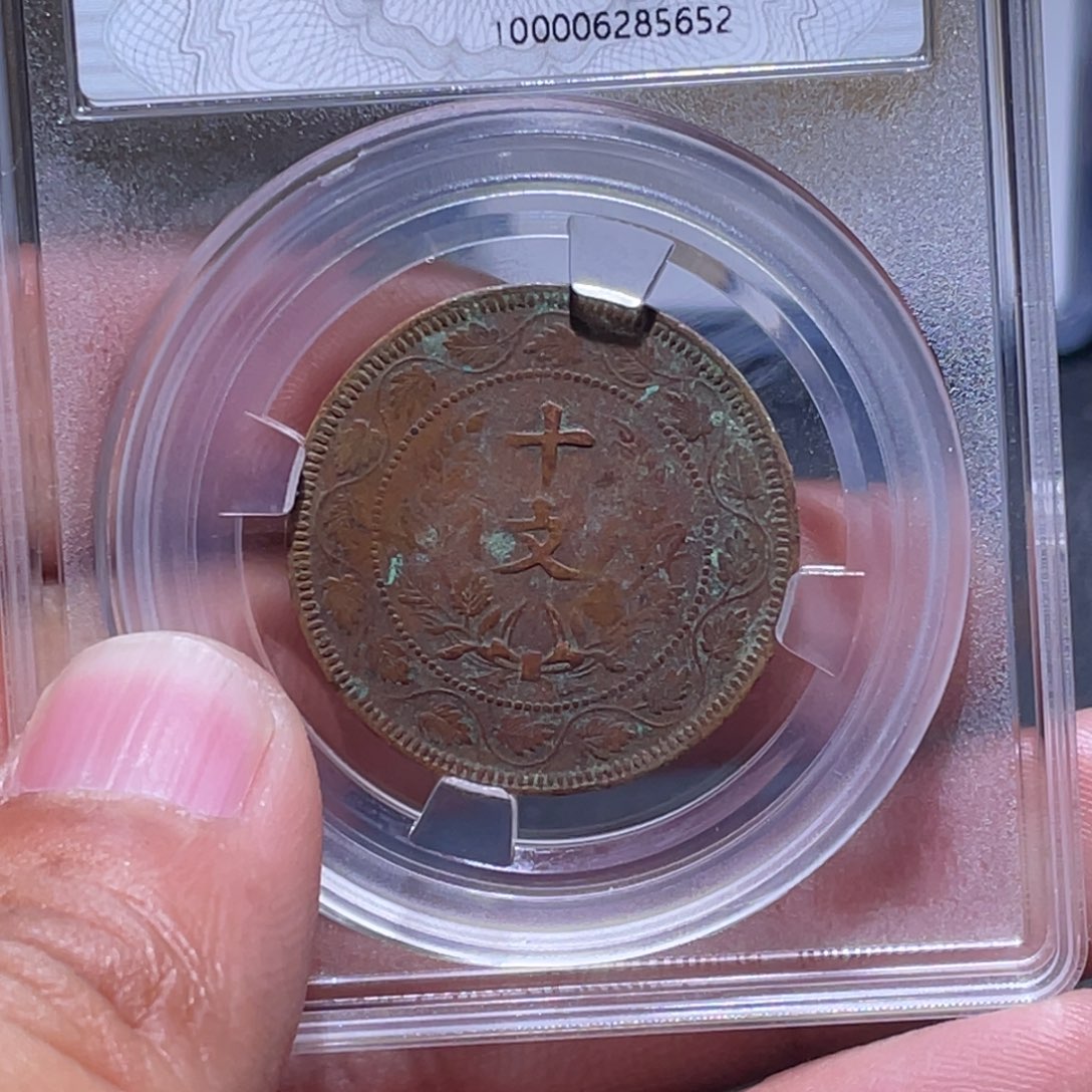 金属江南收藏江南柴5652