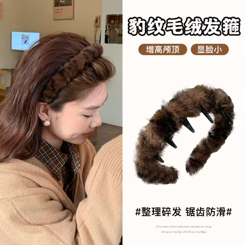 秋冬毛绒豹纹高颅顶发箍女2025新款化妆洗脸头箍宽边防滑发卡头饰
