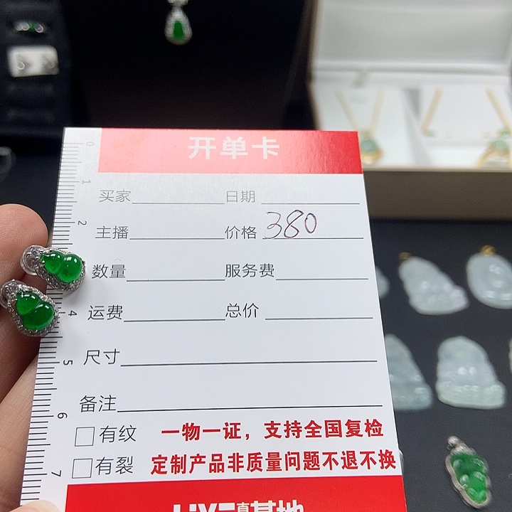 L***n翡翠银S925镶嵌耳饰翡翠耳坠