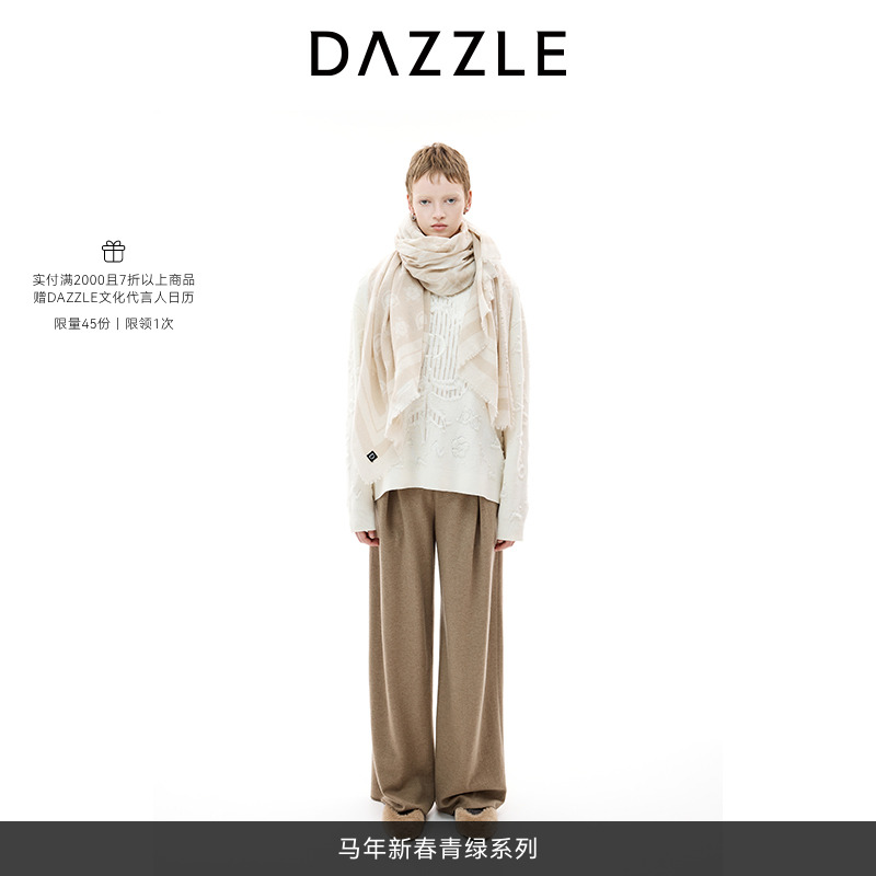 【周四上新】DAZZLE 地素毛衣25年冬季绵羊毛混纺针织套衫2J4E466