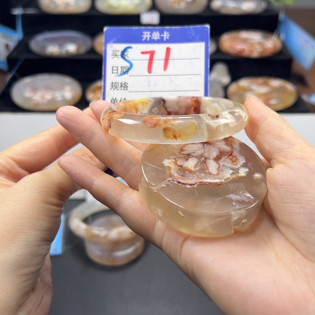 石英质玉未镶嵌手镯