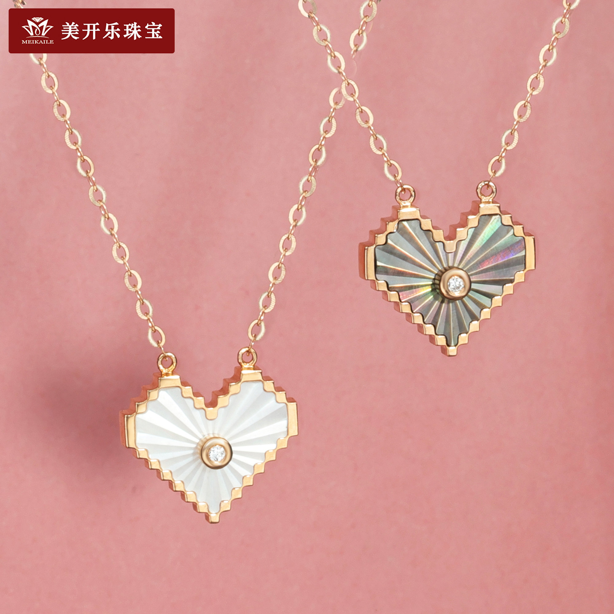 6108美开乐镭射爱心项链18k彩金链子镶嵌贝母钻石七夕礼物送女友