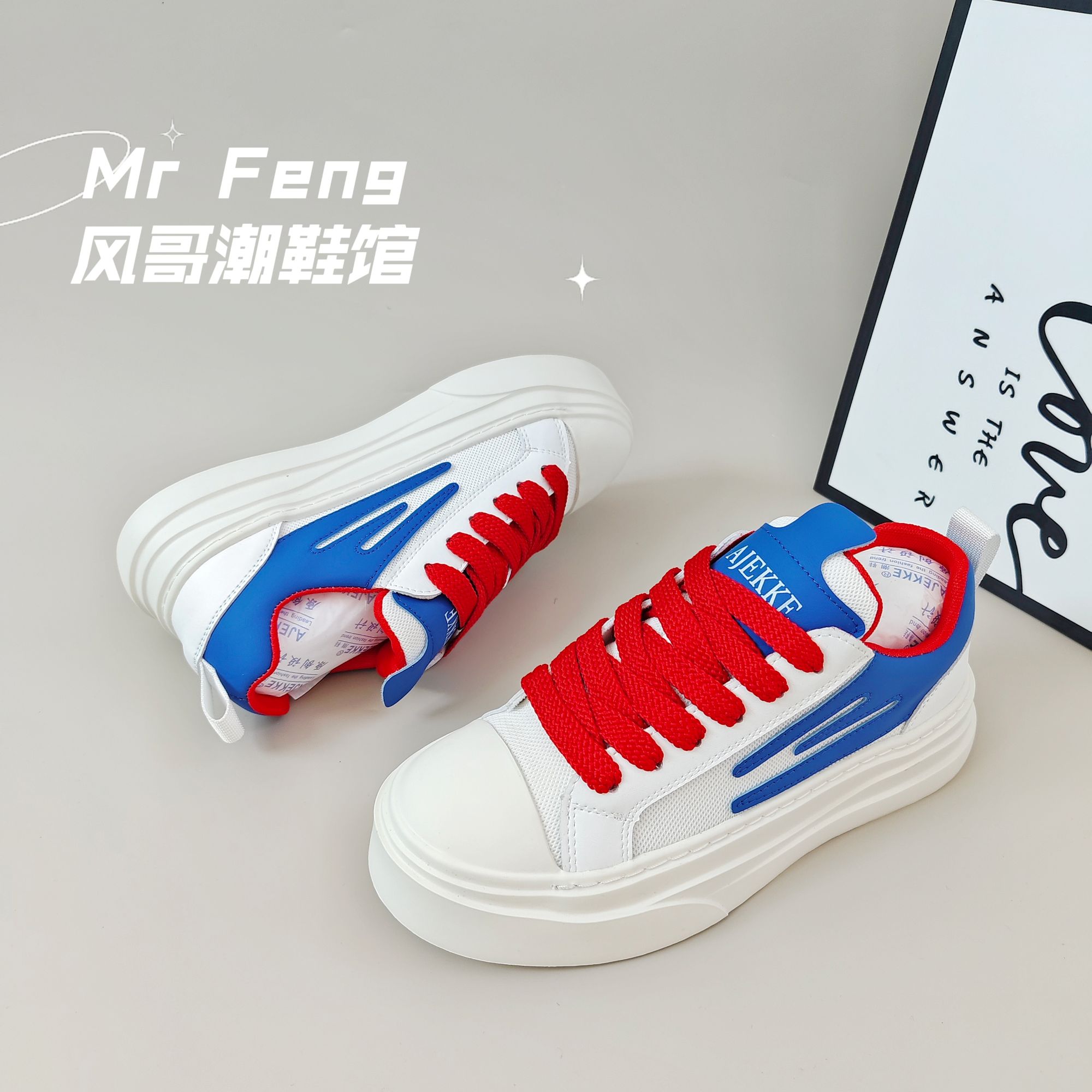 《广州潮品》1862夏季网面增高男款软底潮鞋板鞋百搭休闲时尚透气
