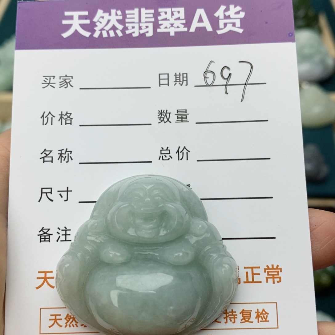 翡翠颈饰未镶嵌佛公