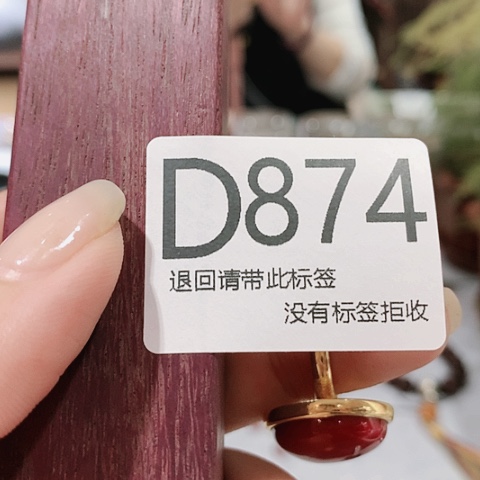 大叶紫檀（黑酸枝木类）874