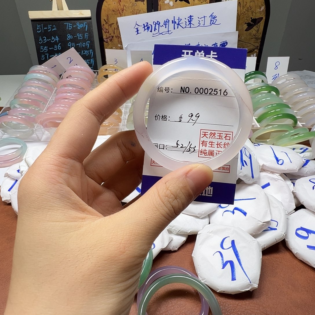 玛瑙/玉髓手镯合金
