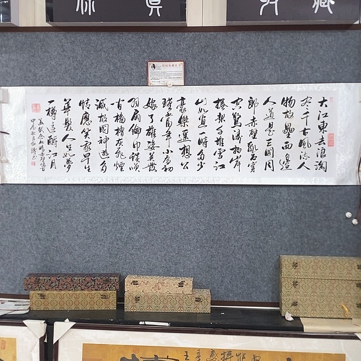 书法手写手绘作品