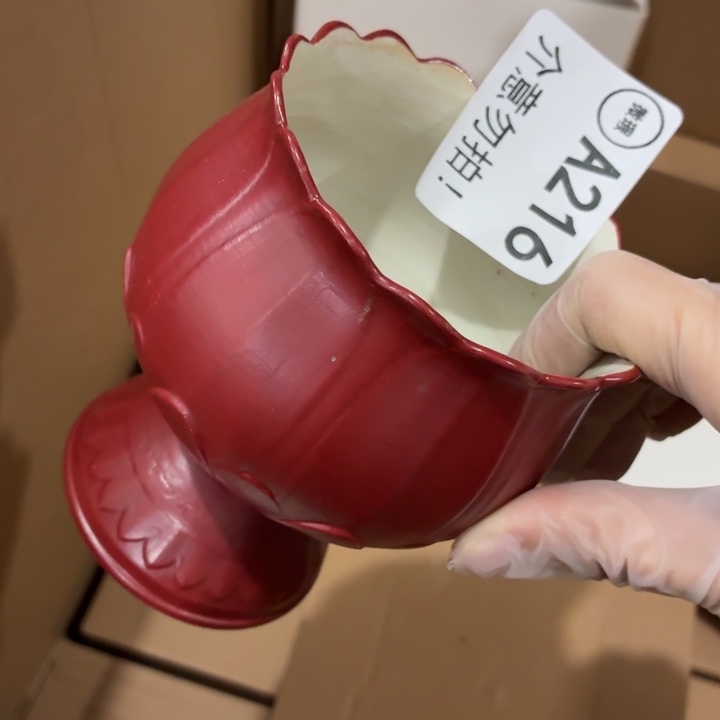 茶具微暇，介意勿拍