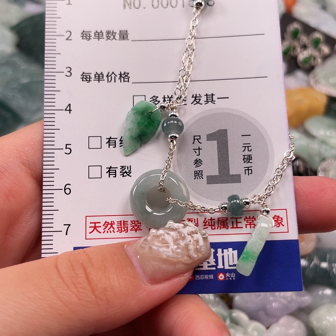 翡翠未镶嵌颈饰1608