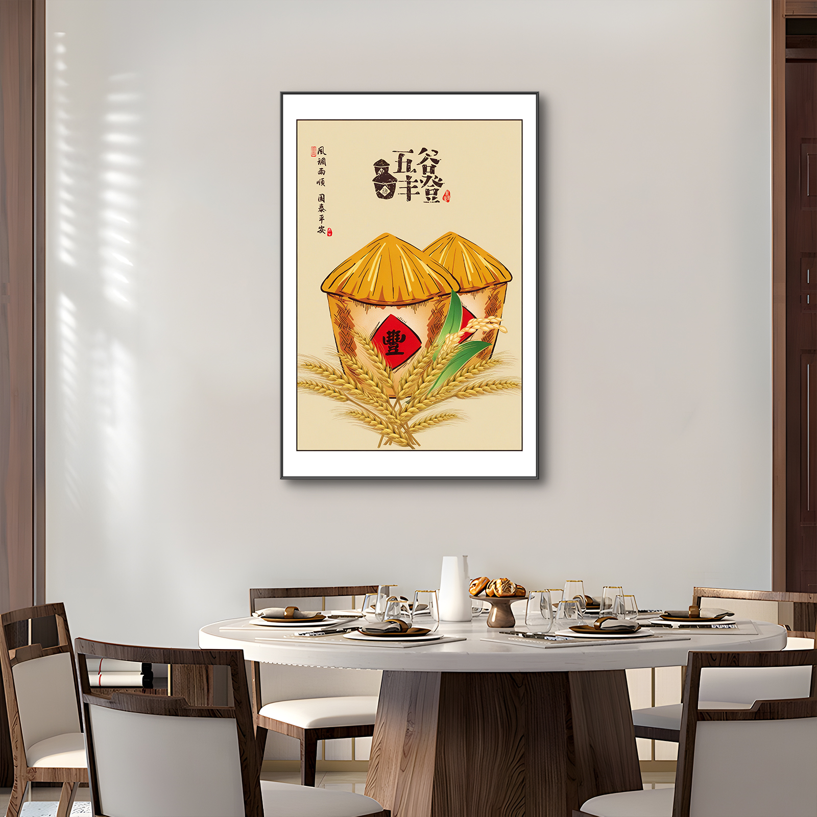 新中式五谷丰登挂画餐厅玄关装饰画饭店包厢饭堂饭厅墙画丰收壁画