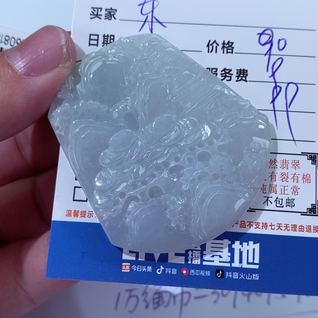 翡翠颈饰未镶嵌东**生