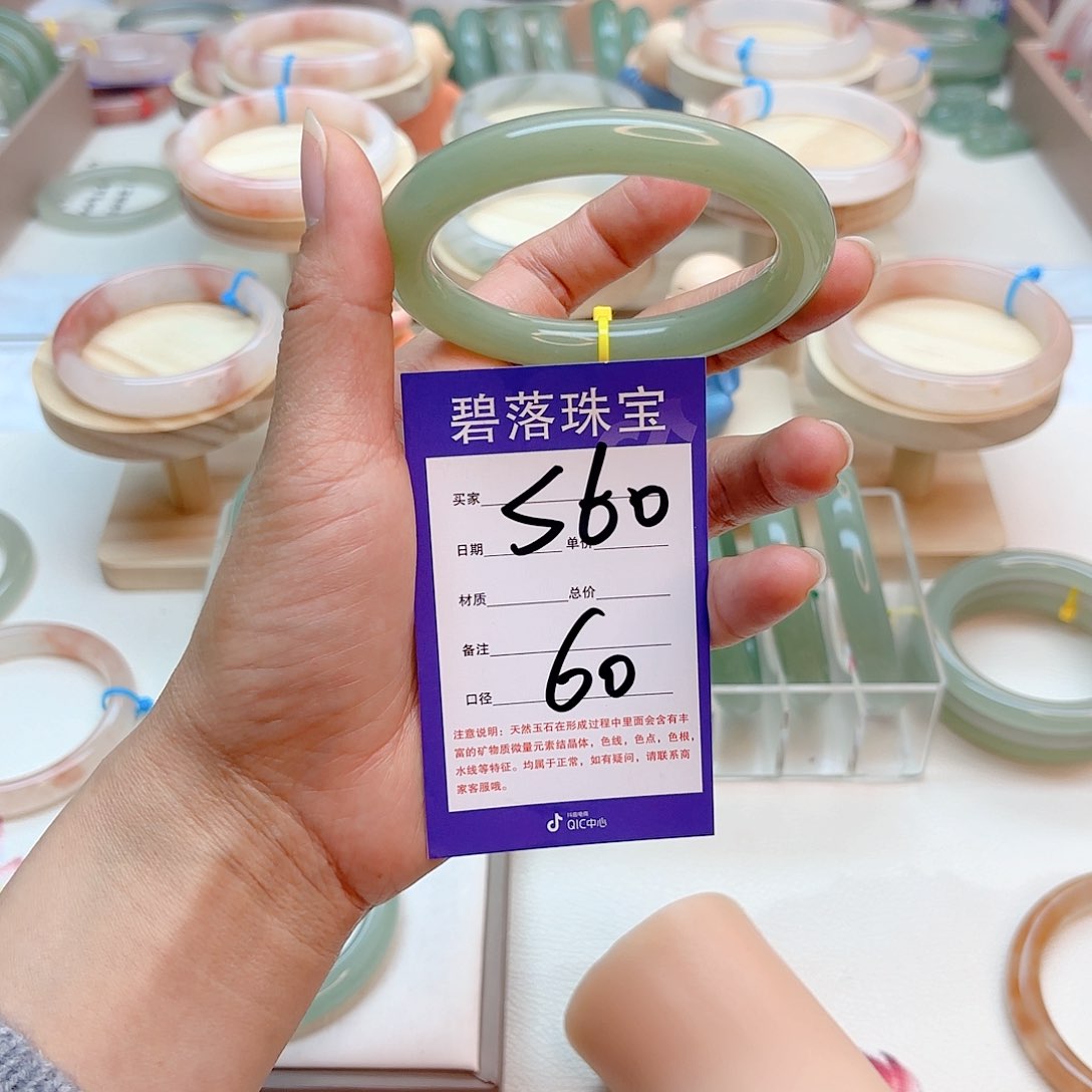 石英质玉手镯未镶嵌?****?