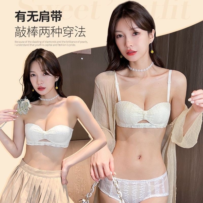 内衣女小胸聚拢显大平胸专用加厚上托防下垂蕾丝无痕少女半杯胸罩