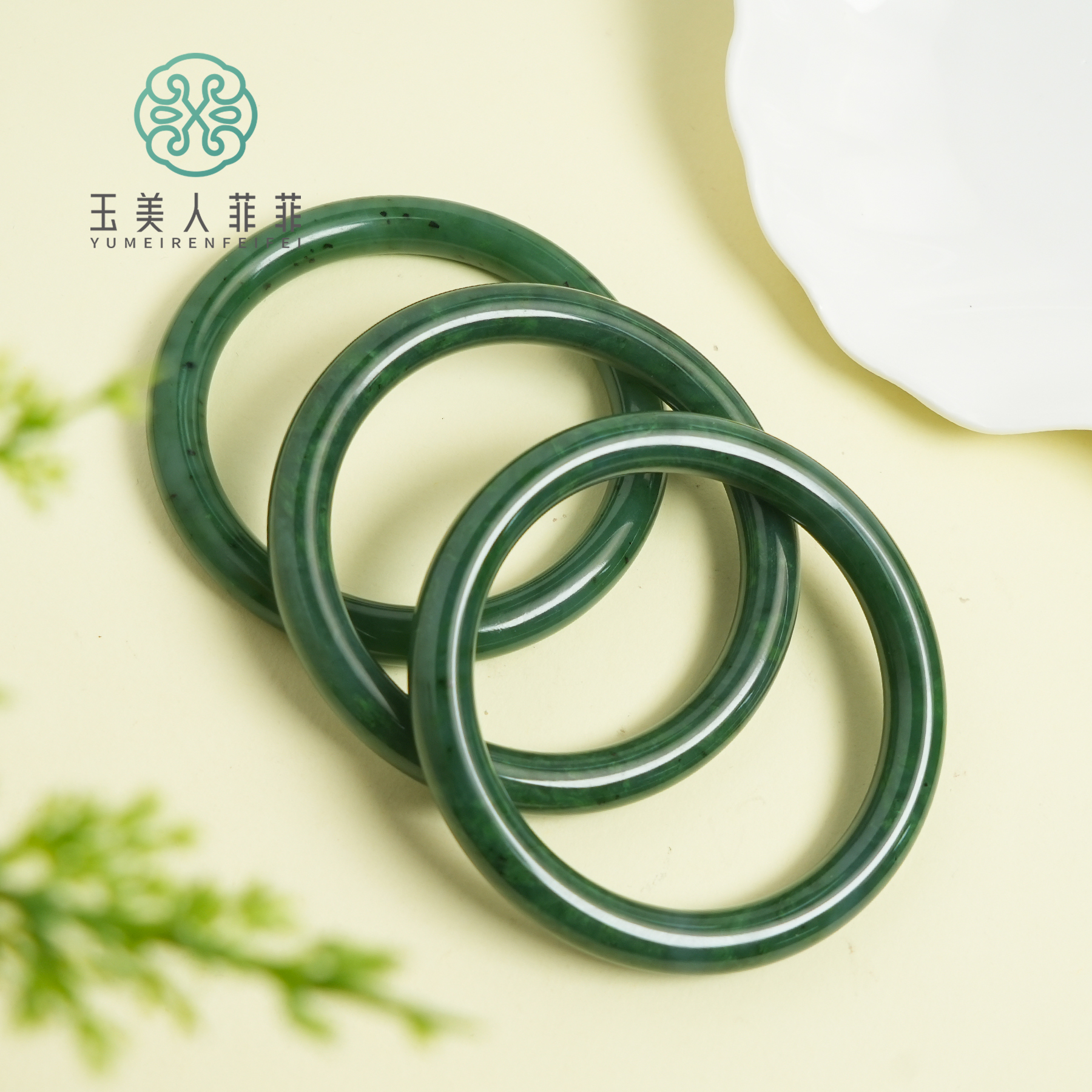 菲菲珠宝好%和田玉手镯%多样性发一