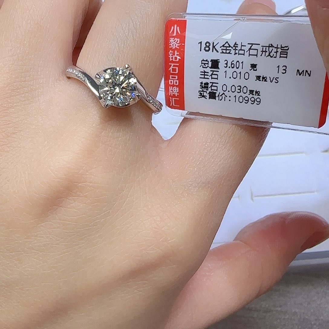 钻石戒指/指环18K金镶嵌