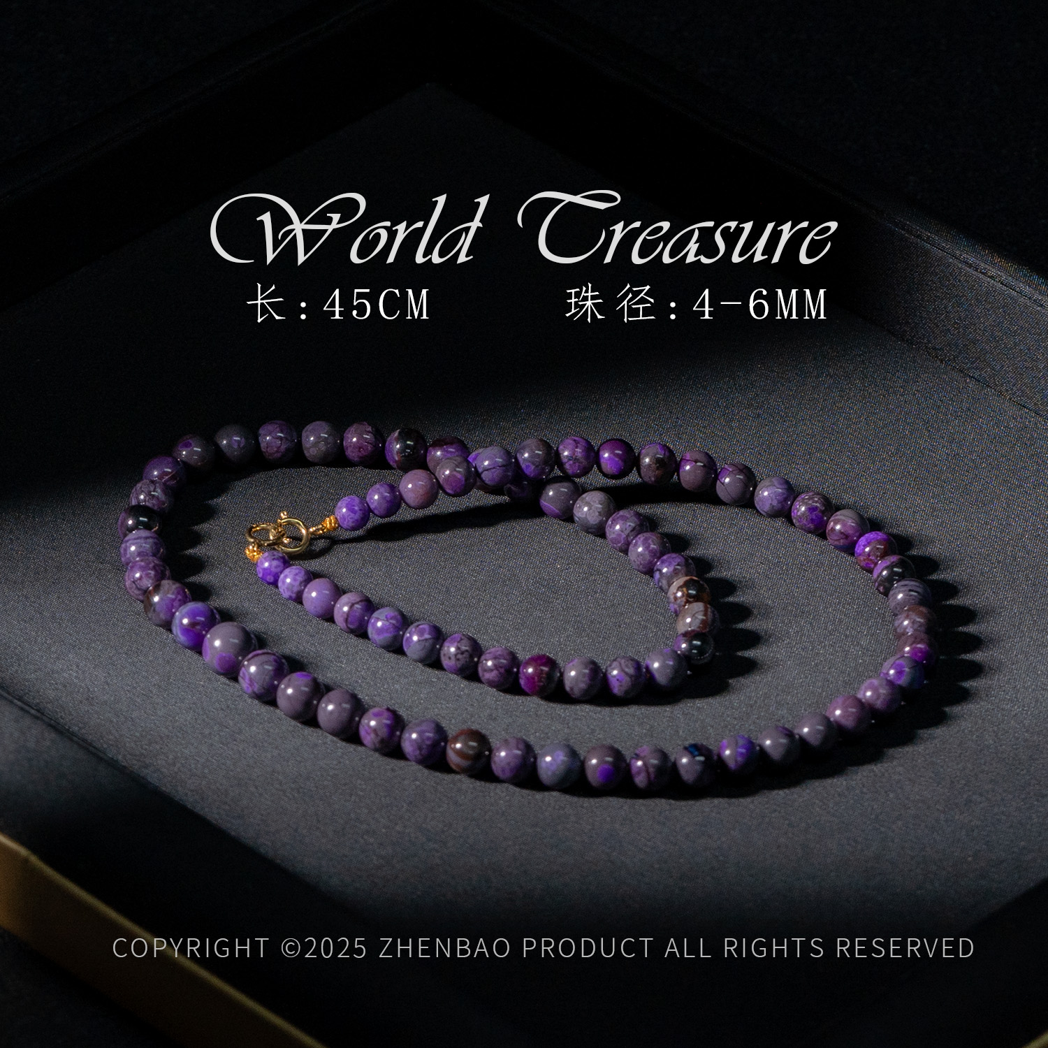 世间臻宝丨老矿泥地南非舒俱来项链/多样性发/P10874/2