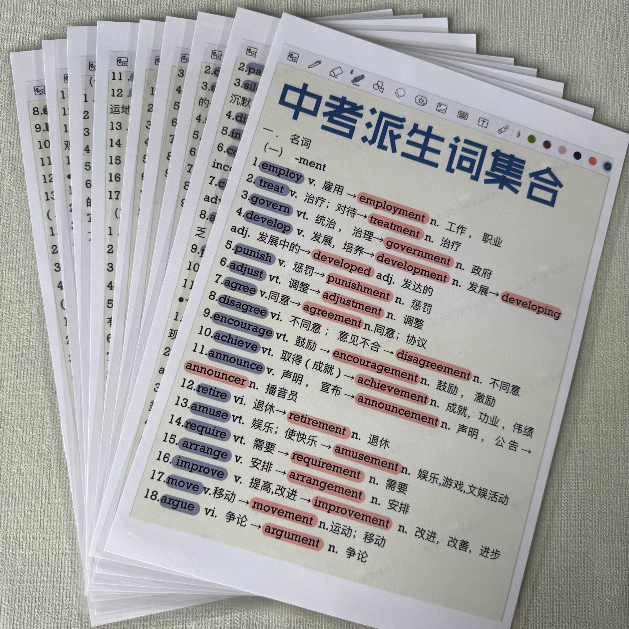 初中英语重点语法中考派生词汇总提升学习知识专项训练卡