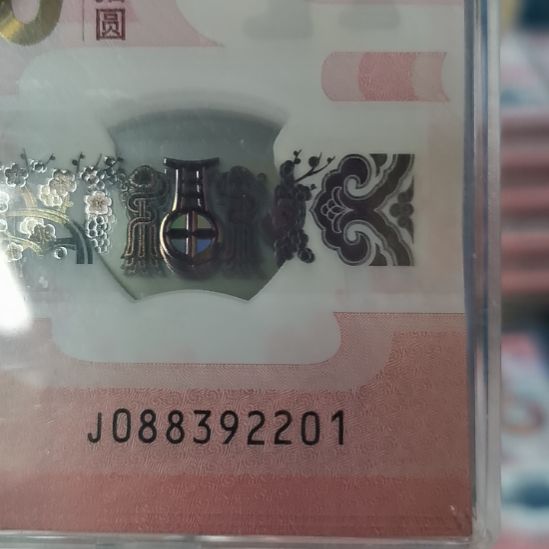 其他普通金属蛇整刀无四七