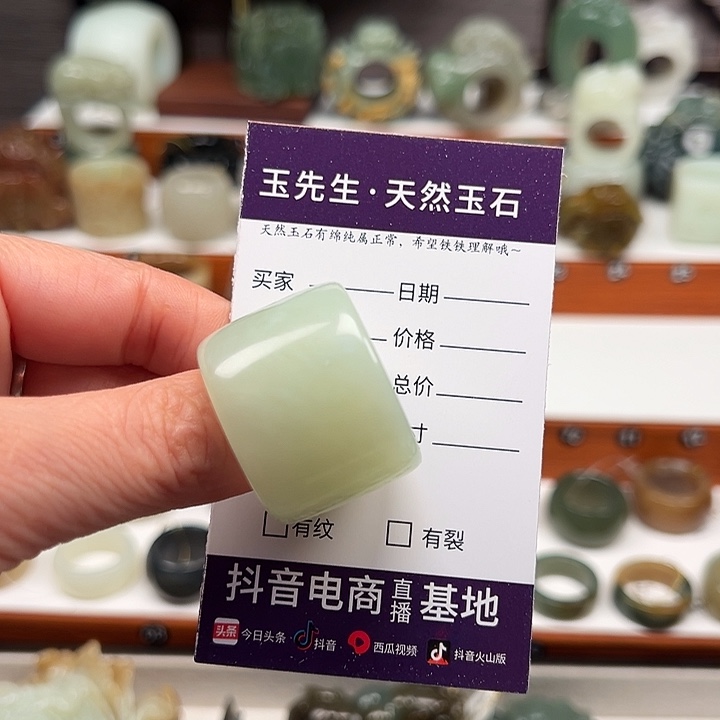 叶***秋蛇纹石玉未镶嵌戒指