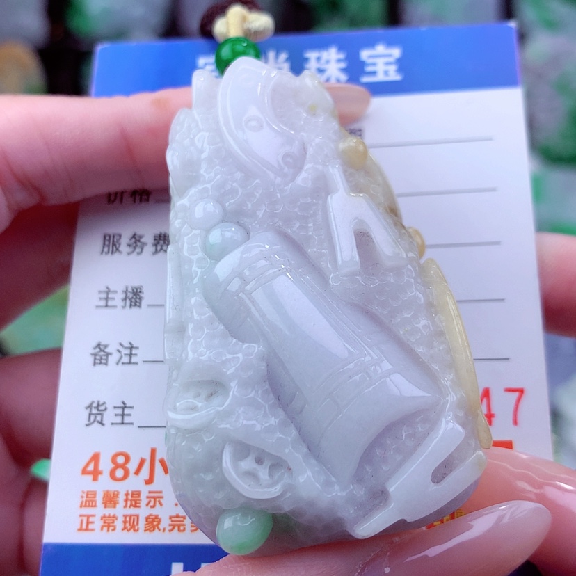 【闪购商品】翡翠颈饰未镶嵌天然