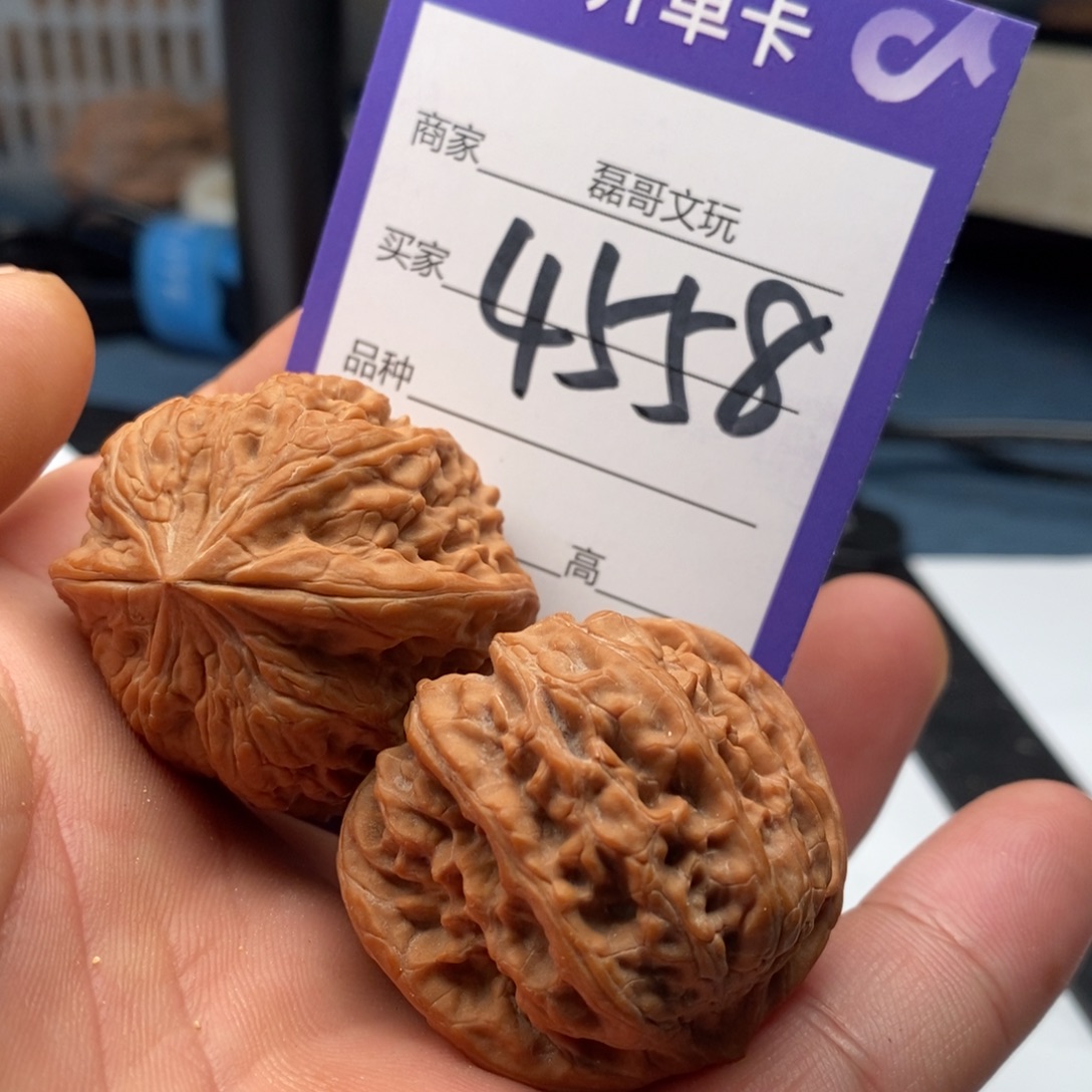 吊坠文玩核桃4558