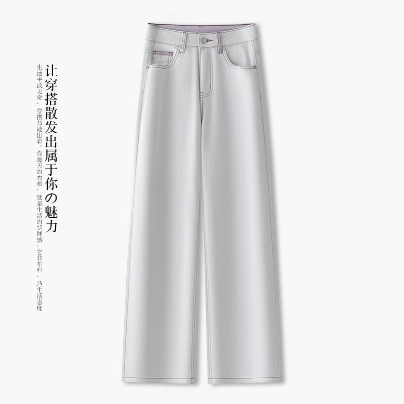灰白色垂感直筒牛仔裤女夏季薄款2025新款高腰窄版松弛感阔腿裤子