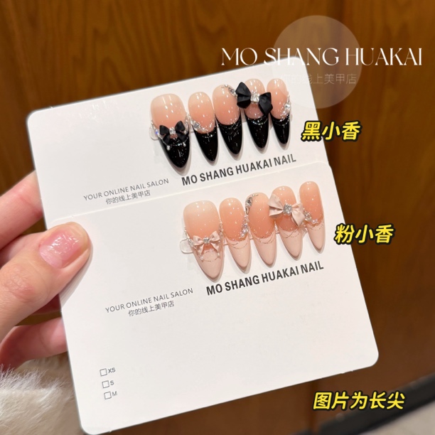 【coco】法式蝴蝶结千金小香风气质百搭温柔纯欲显白纯手工穿戴甲