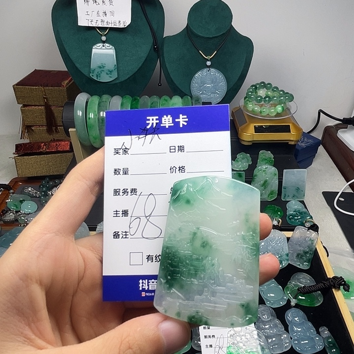小***妖翡翠未镶嵌颈饰山水