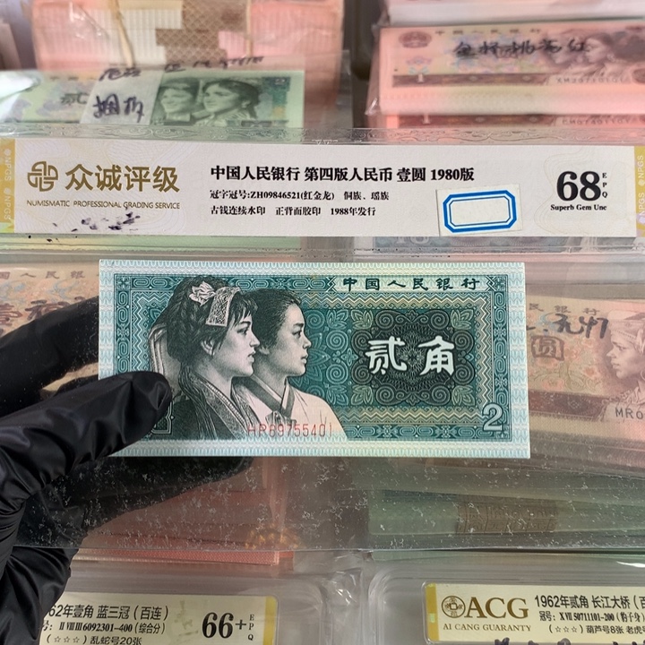 8002全新一刀，百联带纤云青绿美翠