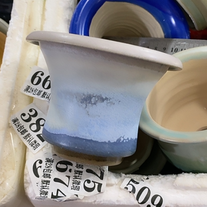 【闪购商品】红陶口10