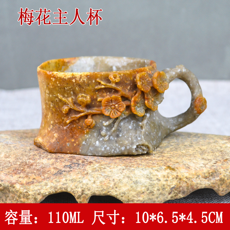 【梅花主人杯】郭波坤冰碛岩主人杯全透冰碛玉茶具手工茶具家用