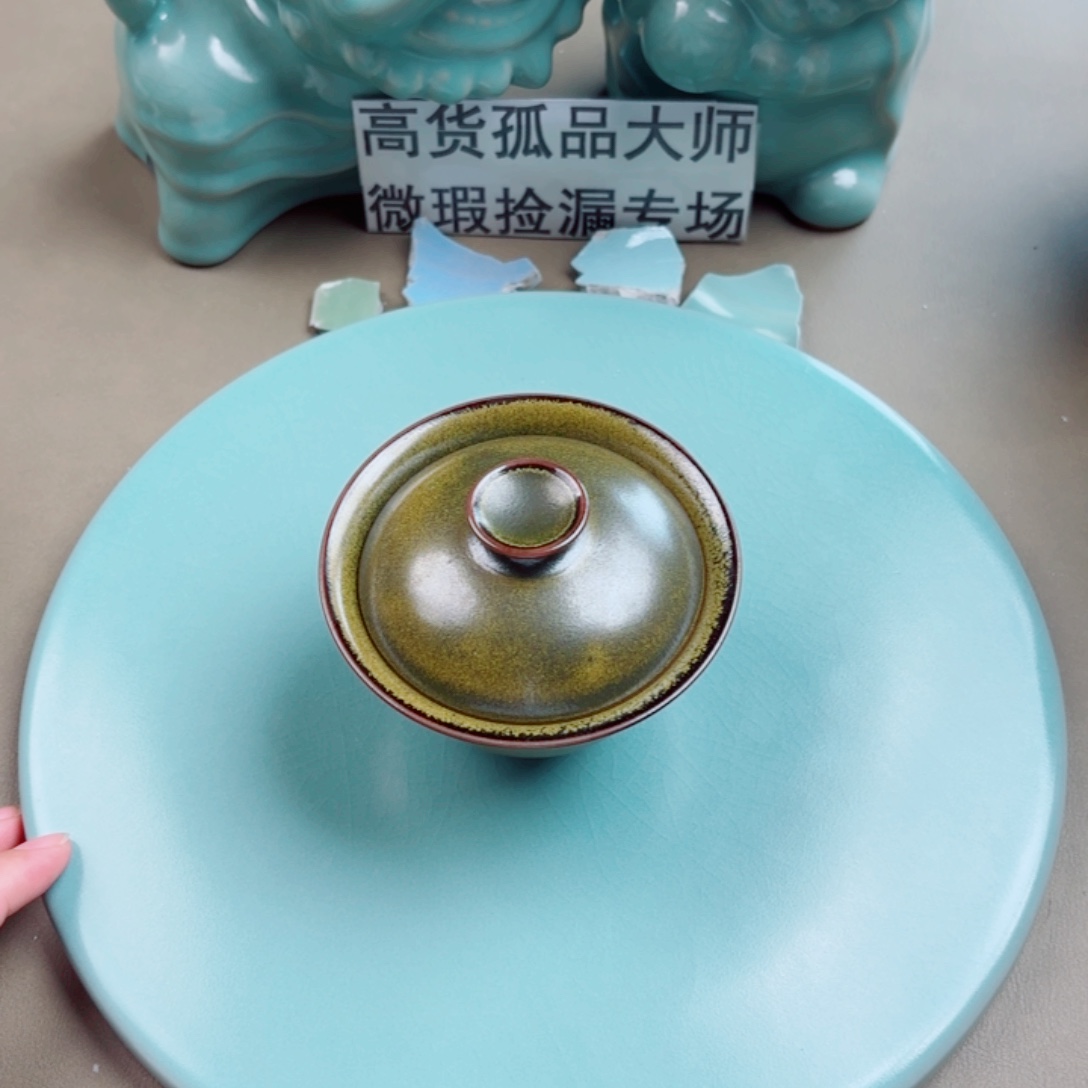 瓷其他与王同行，汝你所愿