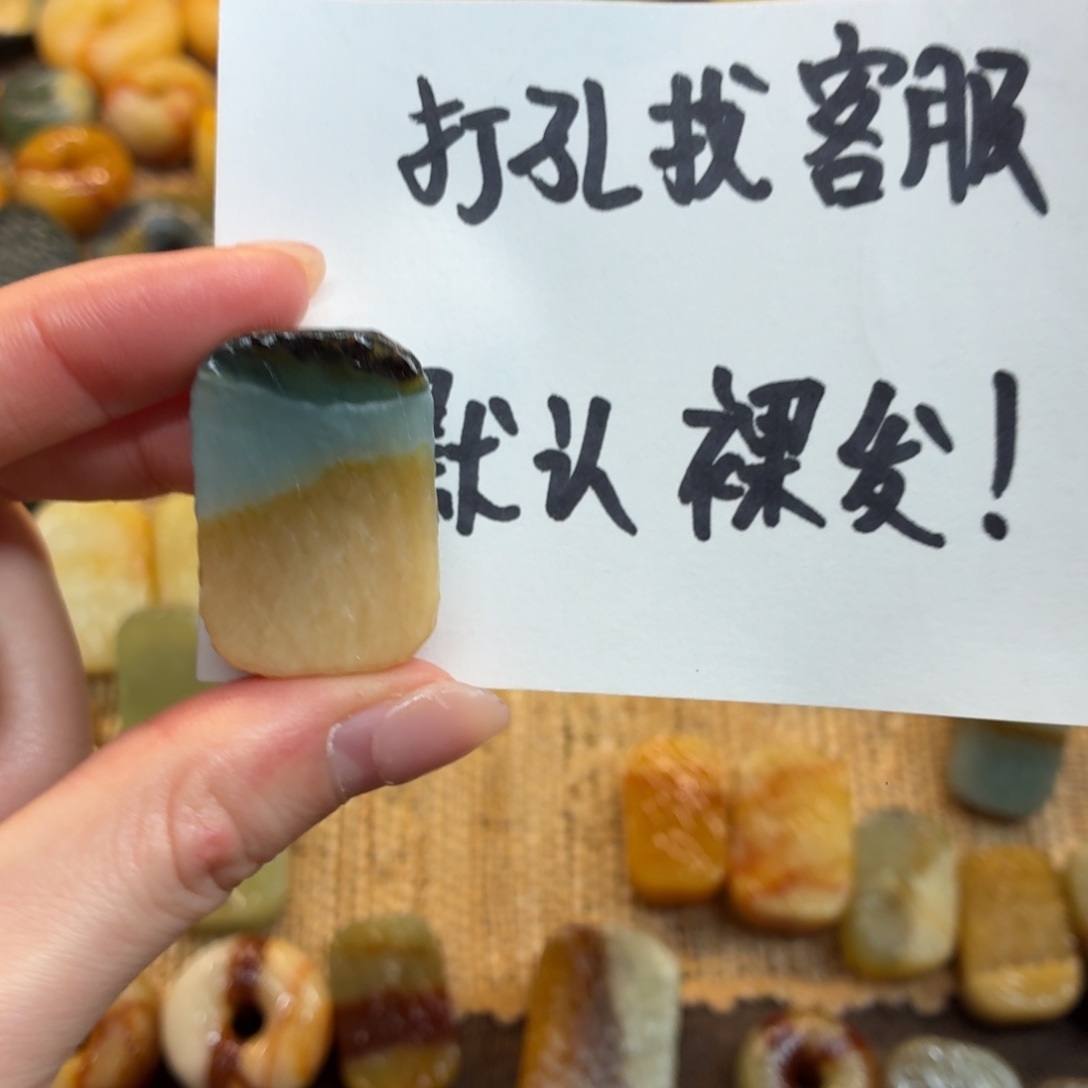 浮***丶蛇纹石玉未镶嵌颈饰