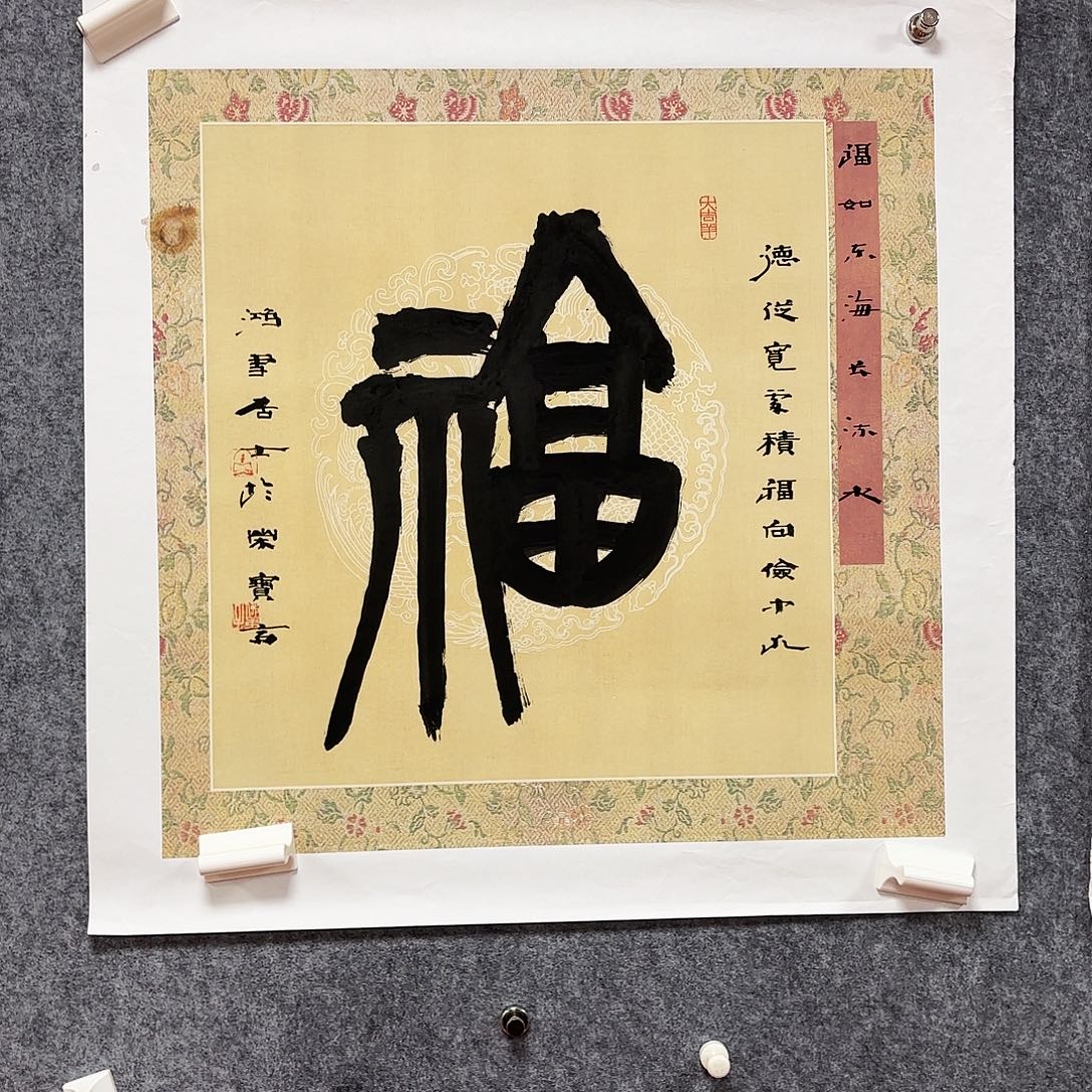 书法cc老师福利作品