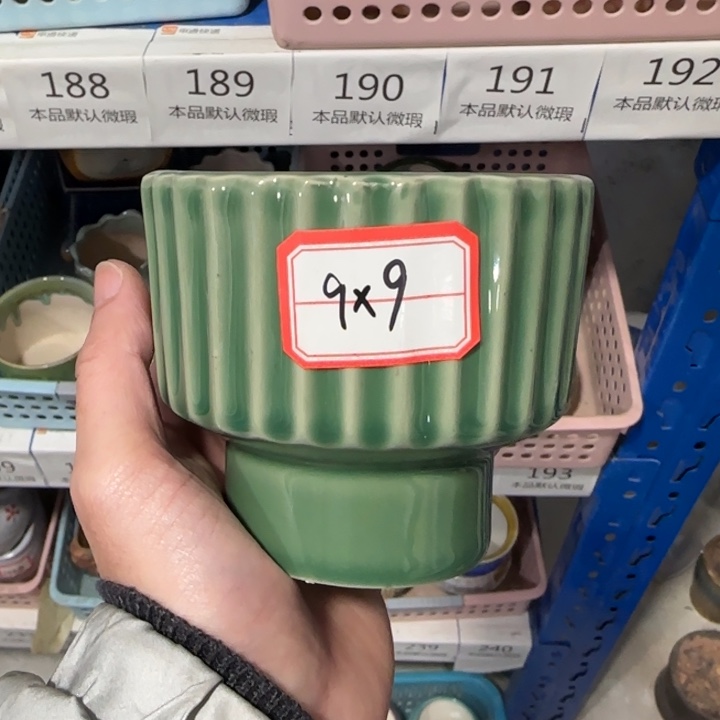 《所有单满15发（花盆）》9×9