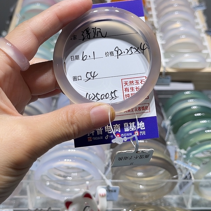 玛瑙/玉髓手镯未镶嵌浮**7