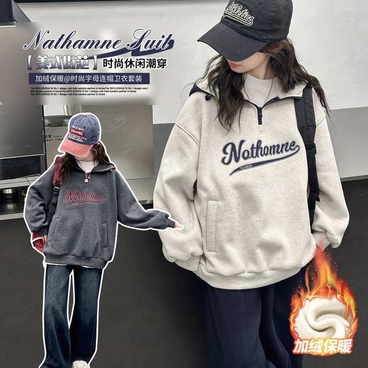 女童加绒卫衣冬2025新款初中生女孩冬季洋气打底衫女大童冬装上衣