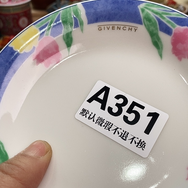 新***官瓷片清货专场满28包邮A351