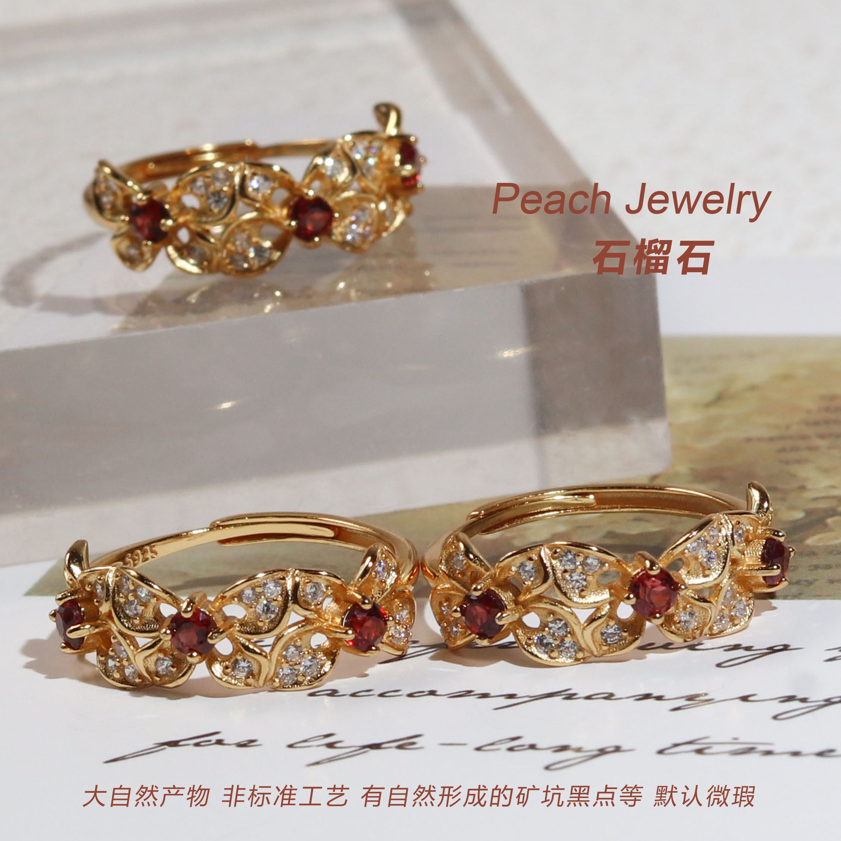 石榴石蝴蝶开口银戒指 EP28 多样性发一颜色微差