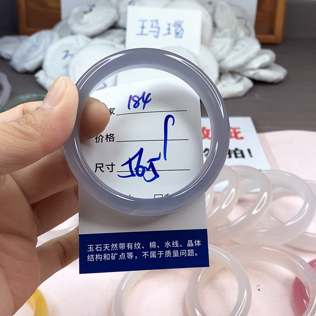 玛瑙/玉髓手镯未镶嵌184