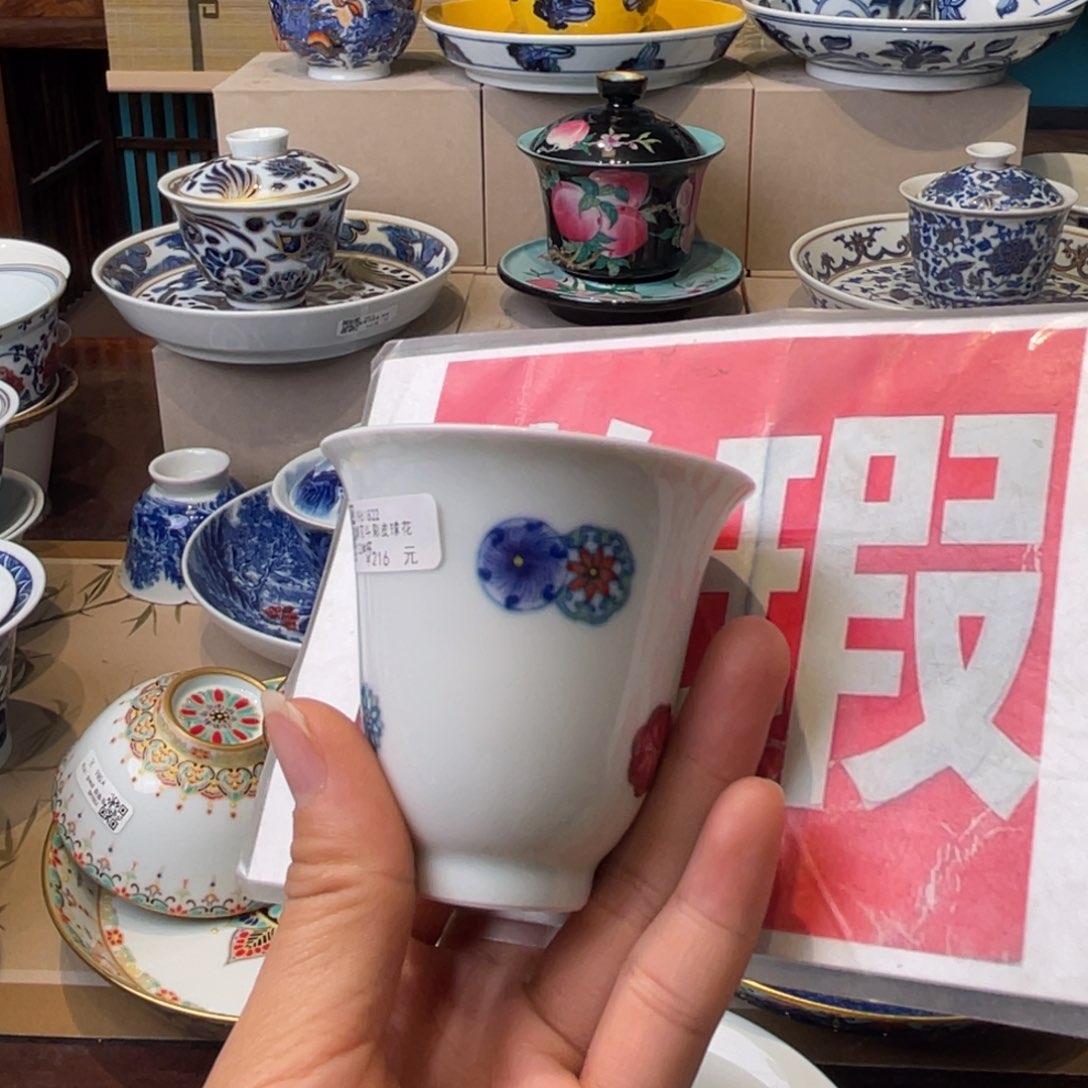 杯景德镇，景德镇，景德镇市浮梁县，景德镇