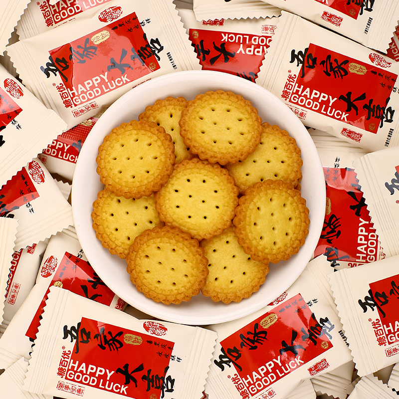 糖百优吾家大喜小圆饼喜糖结婚喜事订婚宝宝满月伴手礼喜饼干零食