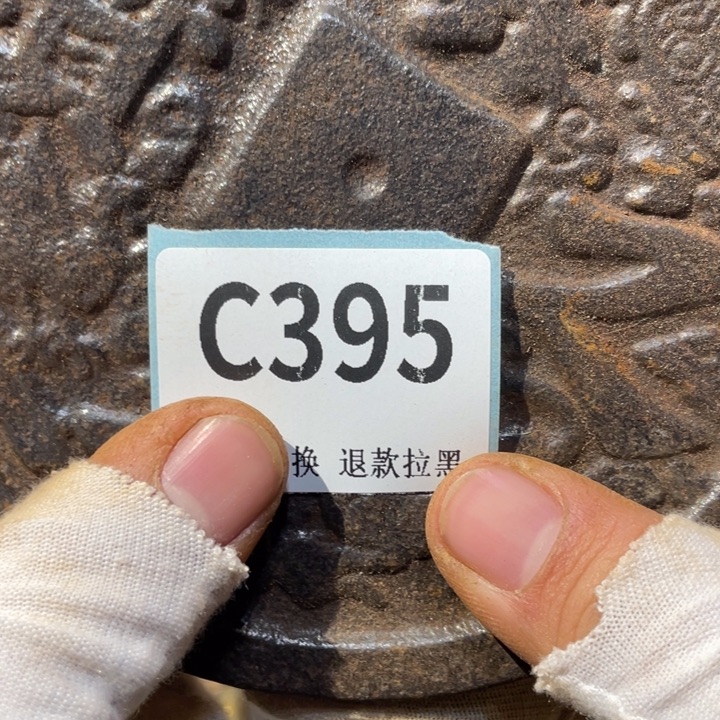 传***昂陶瓷直播链接火爆热卖热卖