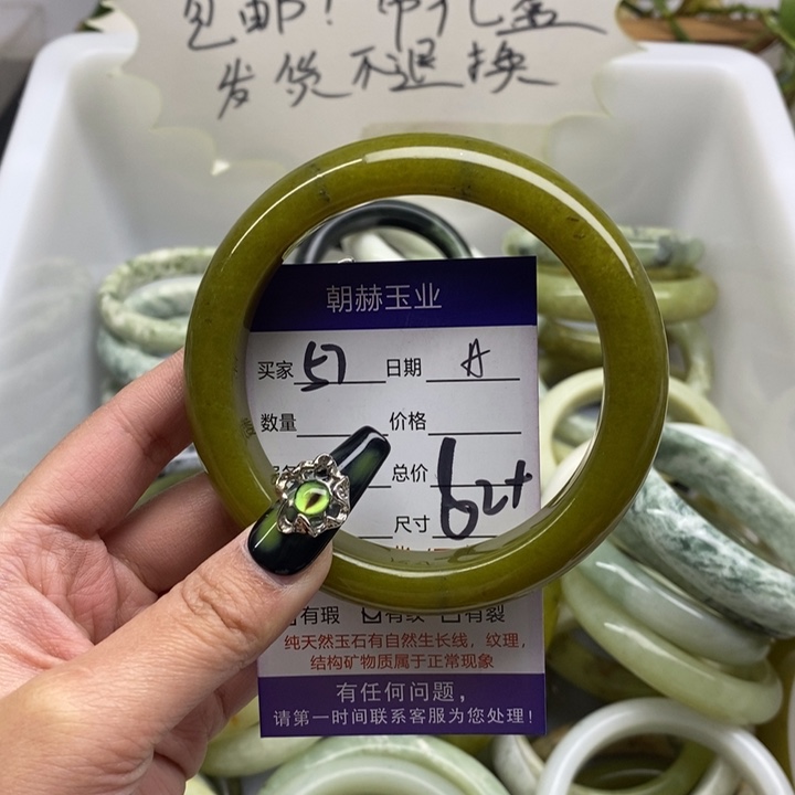 蛇纹石玉手镯未镶嵌