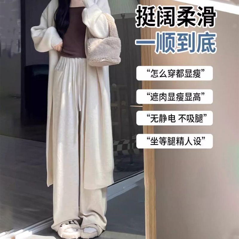 【清仓】窄版糯米裤冬季穿搭加绒裤子保暖裤高腰显瘦直筒阔腿裤女裤