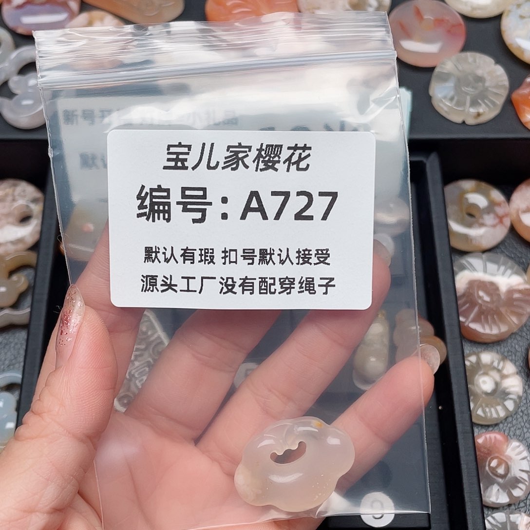 玛瑙/玉髓颈饰未镶嵌A***。