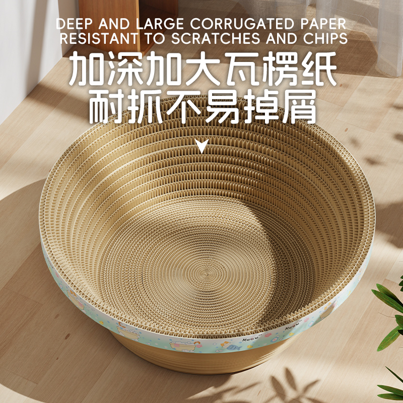 特大号猫窝碗形耐磨不掉屑猫咪爪玩具猫盆窝猫窝四季通用