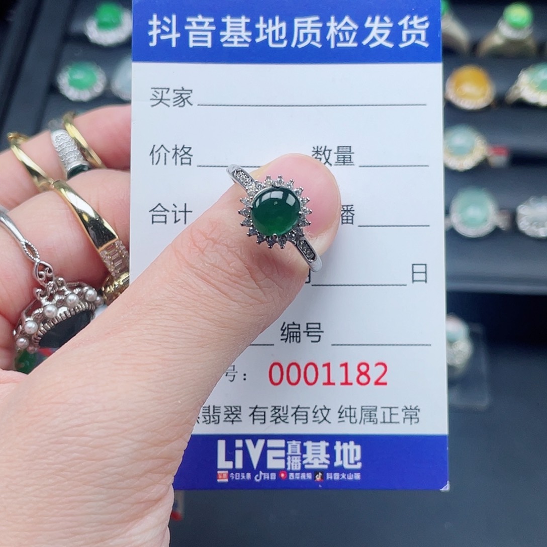 银S925镶嵌戒指翡翠