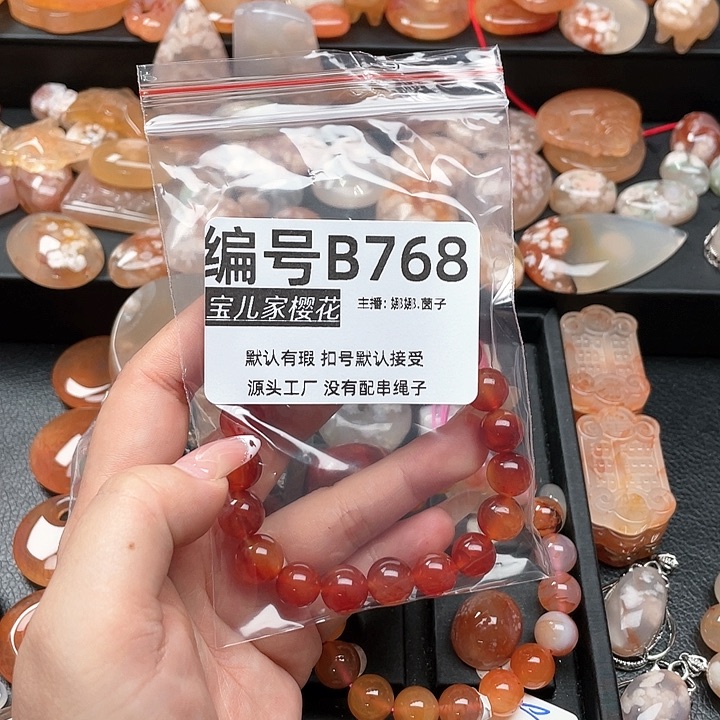 合金颈饰玛瑙/玉髓用****6