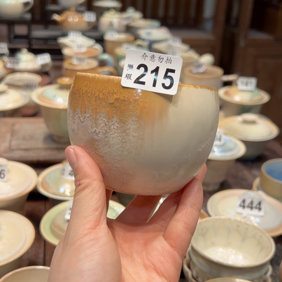 【闪购商品】桃*215微瑕福利